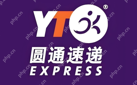 圆通快递单号查询入口 圆通快递官方物流信息查询地址
