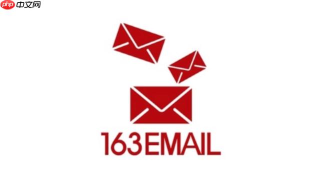 网易163免费邮箱登录 163免费邮登录入口