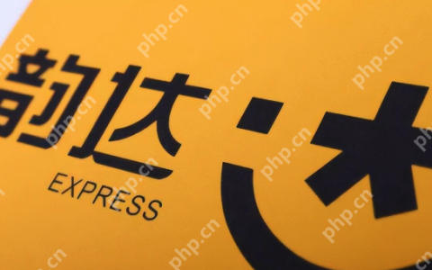 韵达速递官方查件网站 韵达官网在线跟踪包裹位置