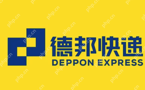 德邦快递官方网站查件 德邦物流位置运单号实时跟踪