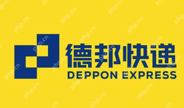 德邦快递官方网站查件 德邦物流位置运单号实时跟踪 - 创想鸟