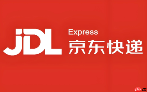 京东快递单号查询入口 京东物流运输进度实时查看