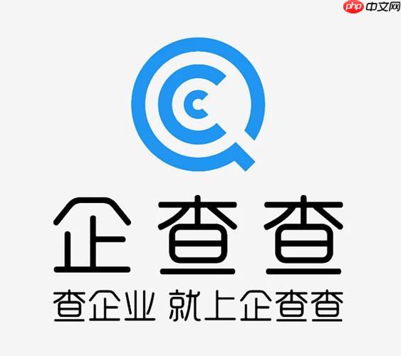 企查查如何恢复忘记密码_企查查密码重置的快速恢复步骤