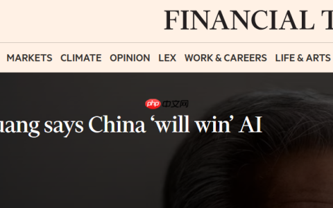 黄仁勋：“中国将赢得人工智能竞赛”
