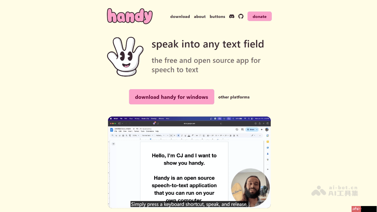 Handy— 开源的语音转文字桌面应用，完全离线