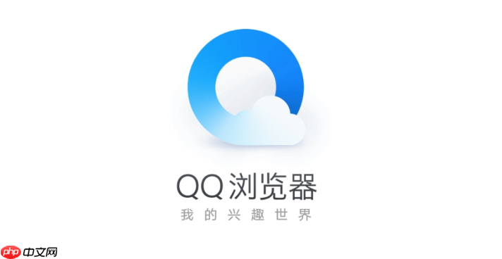 qq浏览器企业版和个人版有什么区别_qq浏览器不同版本功能对比
