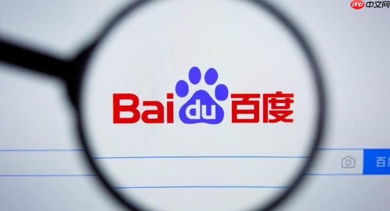 百度浏览器打开网页时总提示加载中_百度浏览器提高加载速度技巧