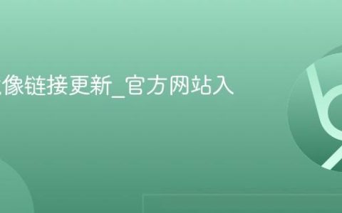 AO3镜像链接更新_官方网站入口大全