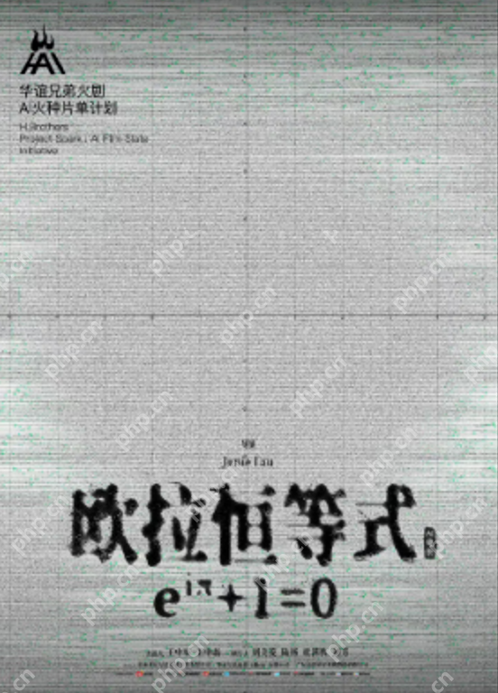 华谊兄弟今日推出“H·AI 火种计划”,该计划包括9部AI短剧及1部AI电影 - 创想鸟