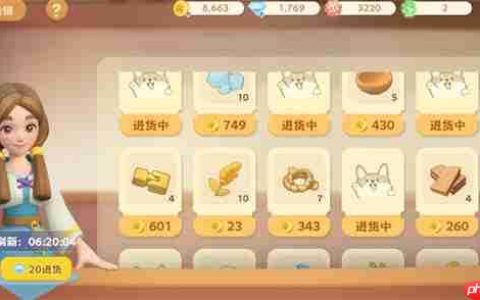 珍珠海大冒险杂货铺玩法攻略分享