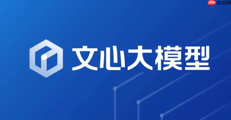 文心一言官网地址_文心一言网页版入口