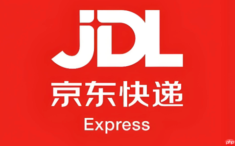 京东快递单号查询平台 京东物流运单进度实时查看