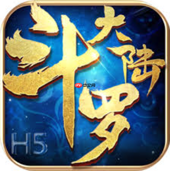 斗罗大陆H5登录官网 斗罗大陆H5网页小游戏直接进入
