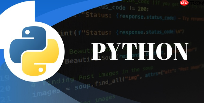 python中有哪些大小写转换方法