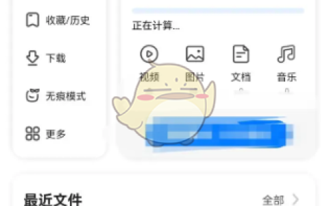 《360浏览器》横屏播放视频设置方法