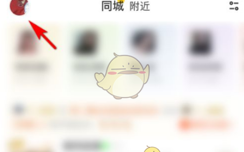 《他趣》删除帖子方法