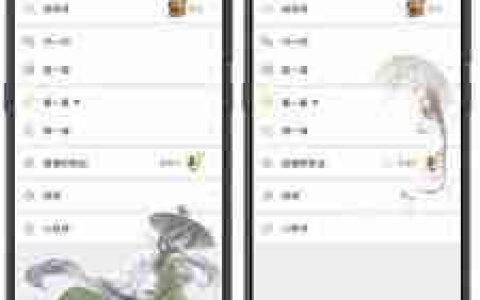 如何设置微信主题皮肤