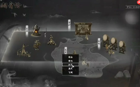 《下一站江湖2》素数谍锋任务攻略