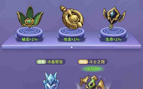 《云海之下》法器系统大解析