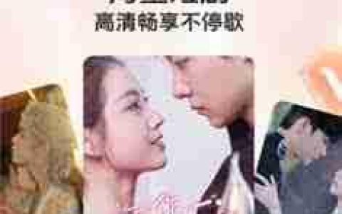 抖看小剧场官方客服电话是多少