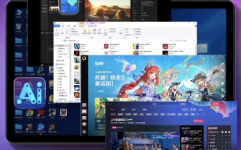 《海马云电脑》体验码免费领取