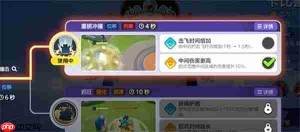 宝可梦大集结S5赛季强力宝可梦推荐