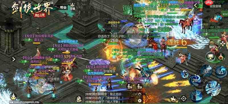 《剑侠世界：起源》删除角色方法