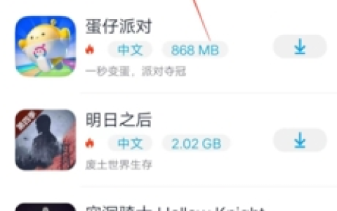 《淘气侠》使用教程