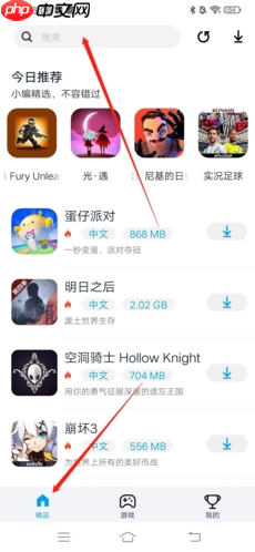 《淘气侠》使用教程