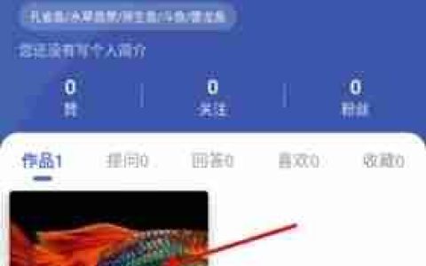《鲲天下》删除作品方法