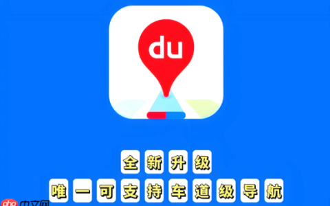 百度地图路线规划跳转异常怎么办 百度地图路线修复与操作方法