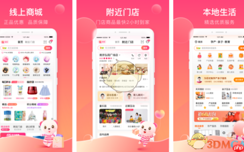 《孩子王》取消订单方法