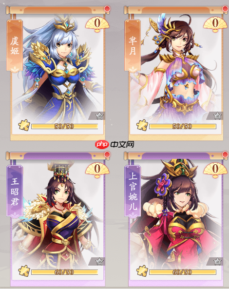 《少年名将》红颜玩法解析