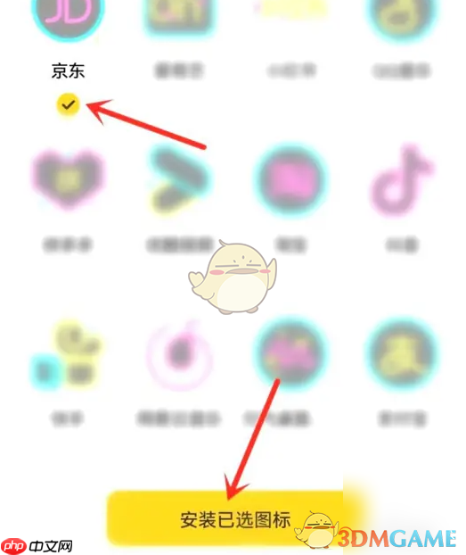 《元气桌面壁纸》设置桌面图标教程