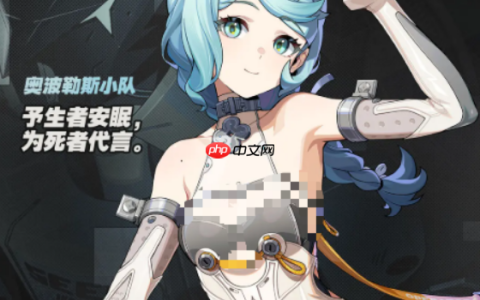《绝区零》席德介绍