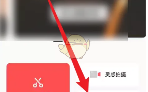 《畅片》关闭视频声音方法
