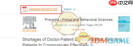 《知网》查看外文文献方法