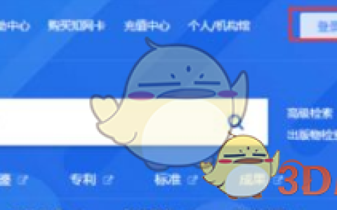 《知网》查看外文文献方法