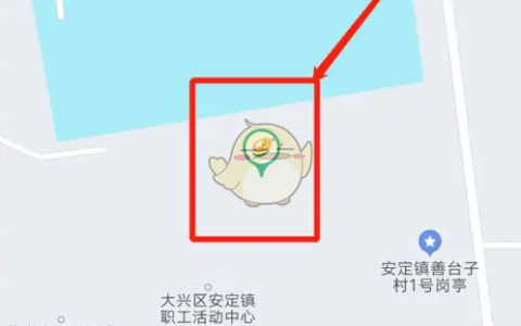 《e充电》查看充电桩详情方法