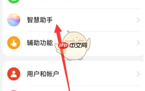 《华为智慧语音》自定义应答语方法