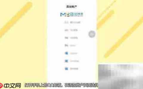 如何登录QQ邮箱