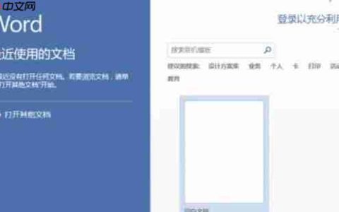 word2013怎么快速访问工具栏重置到默认状态-word2013快速访问工具栏重置到默认状态的方法