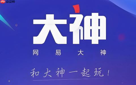 网易大神怎么发长文章_网易大神长文章发布操作教程