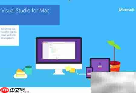 Visual Studio 2017 for Mac 安装指南