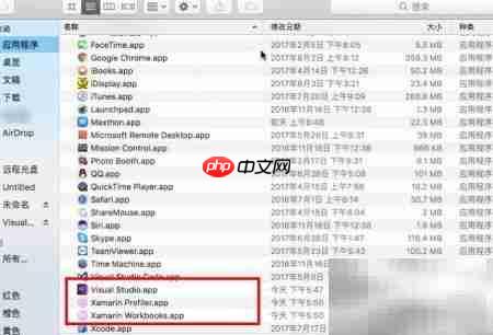 Visual Studio 2017 for Mac 安装指南