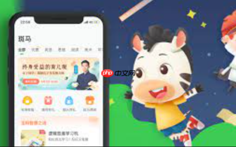 斑马英语APP怎样取消自动扣费_斑马英语APP订阅取消与退款申请方法