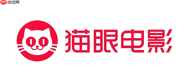 猫眼电影app怎么给看过的电影打标签_猫眼电影已看电影标签添加方法