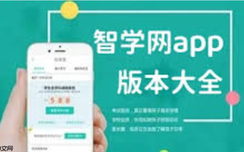 智学网app如何使用搜索功能找试题_智学网app试题搜索功能使用与快速查找方法教程