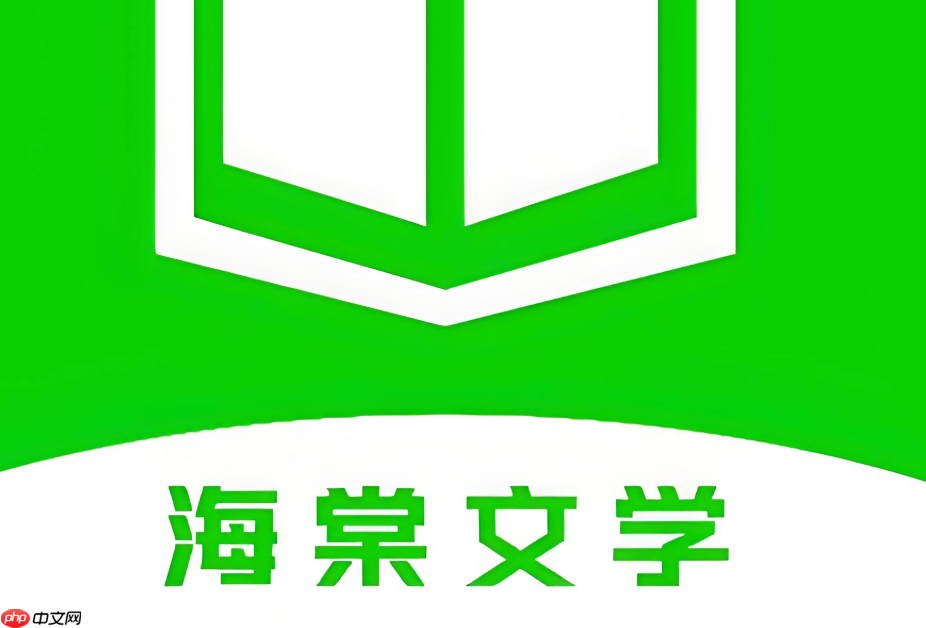 海棠书院官方网页版地址_海棠书院电子书资源官网链接
