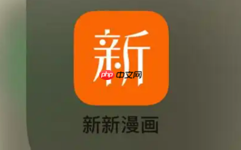 新新漫画最新网页版_新新漫画官网一键直达平台
